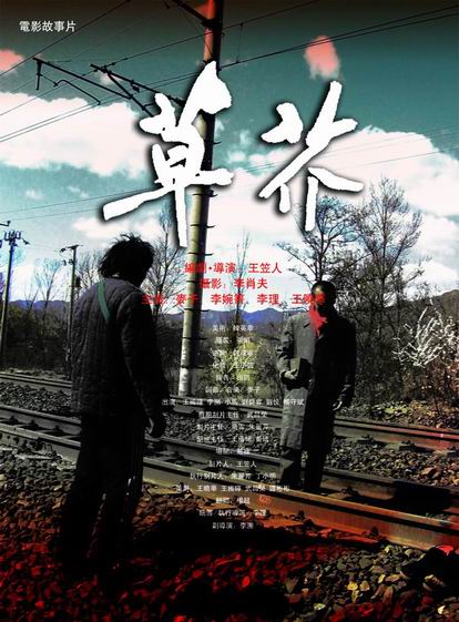 UniversityofMobile电子工程学位证书